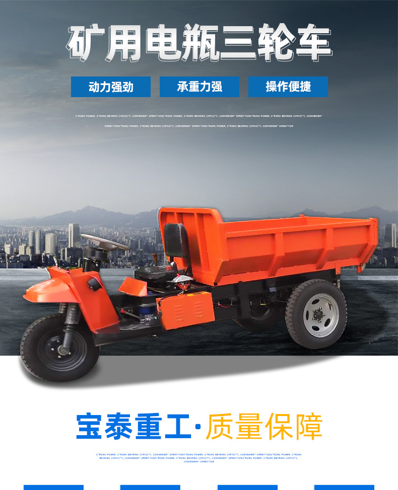 2噸礦車(chē)_01.jpg